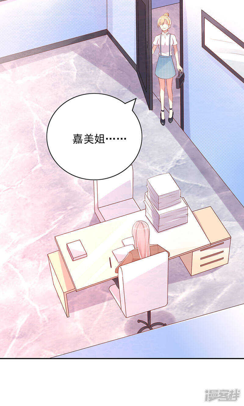 第十八话 他都知道了？-第19话