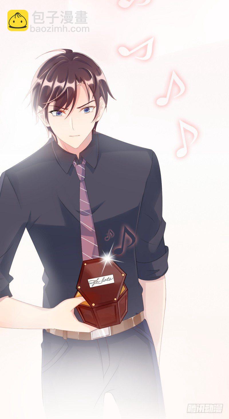 第二话 心太软-第3话