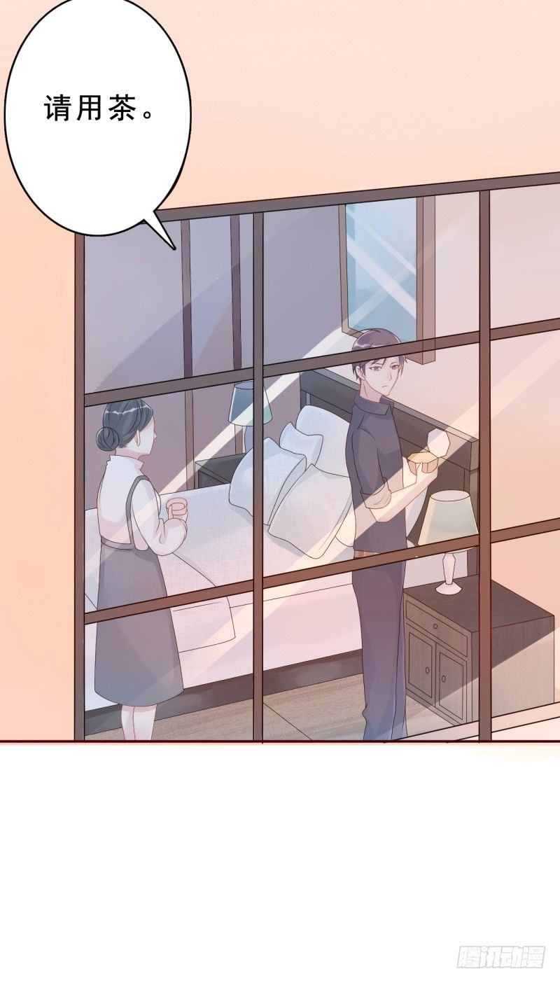 第二话 心太软-第3话