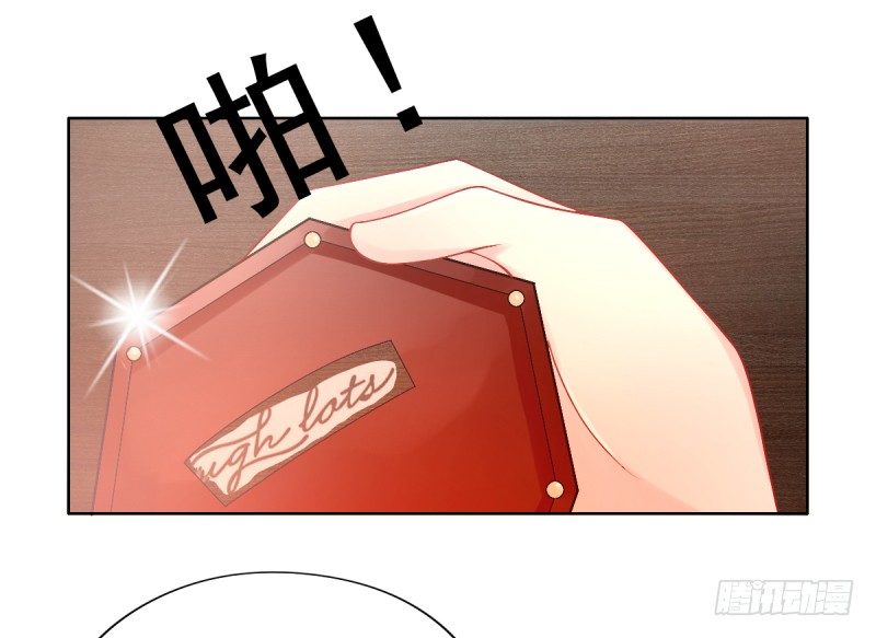 第二话 心太软-第3话