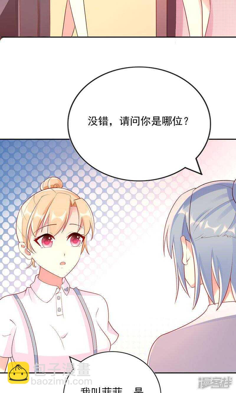 第二十话 狼狈为奸-第21话