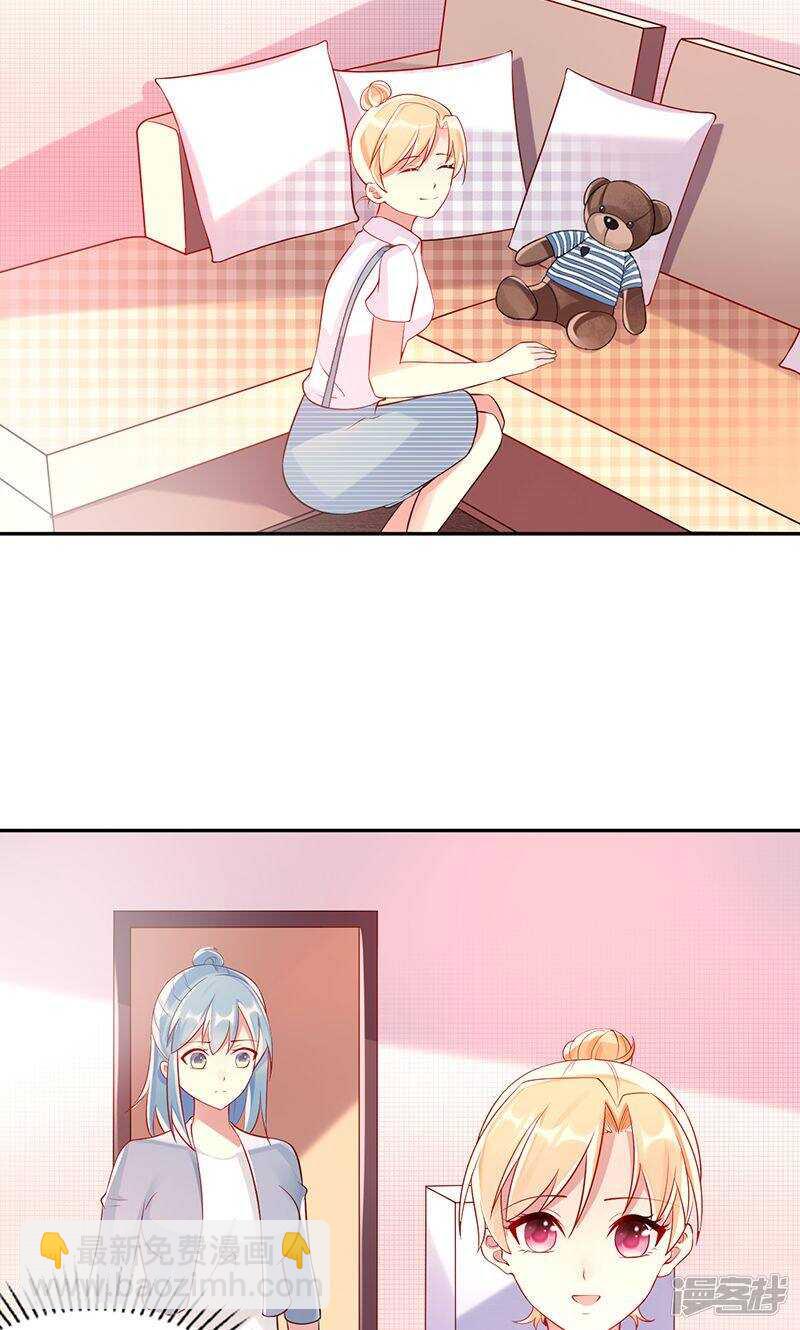 第二十话 狼狈为奸-第21话