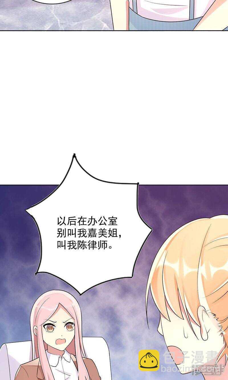 第二十话 狼狈为奸-第21话