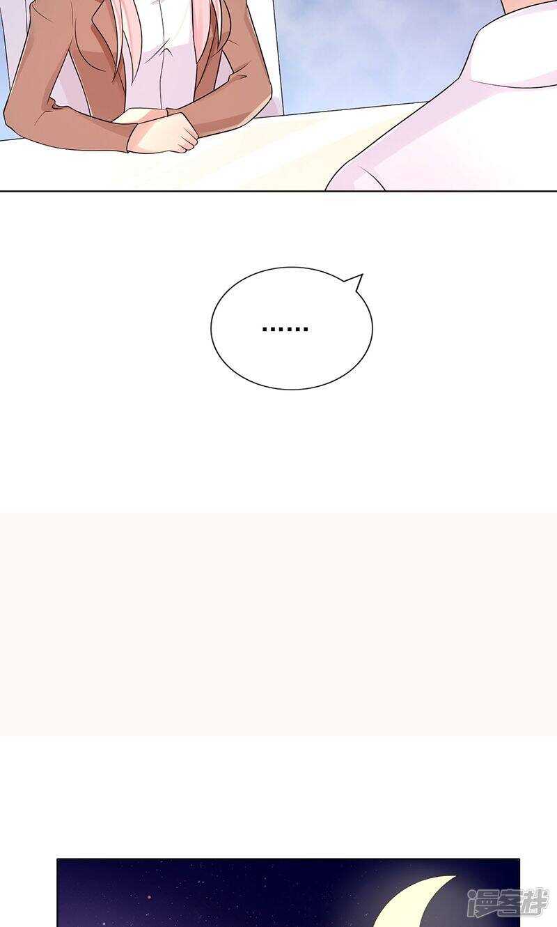 第二十话 狼狈为奸-第21话