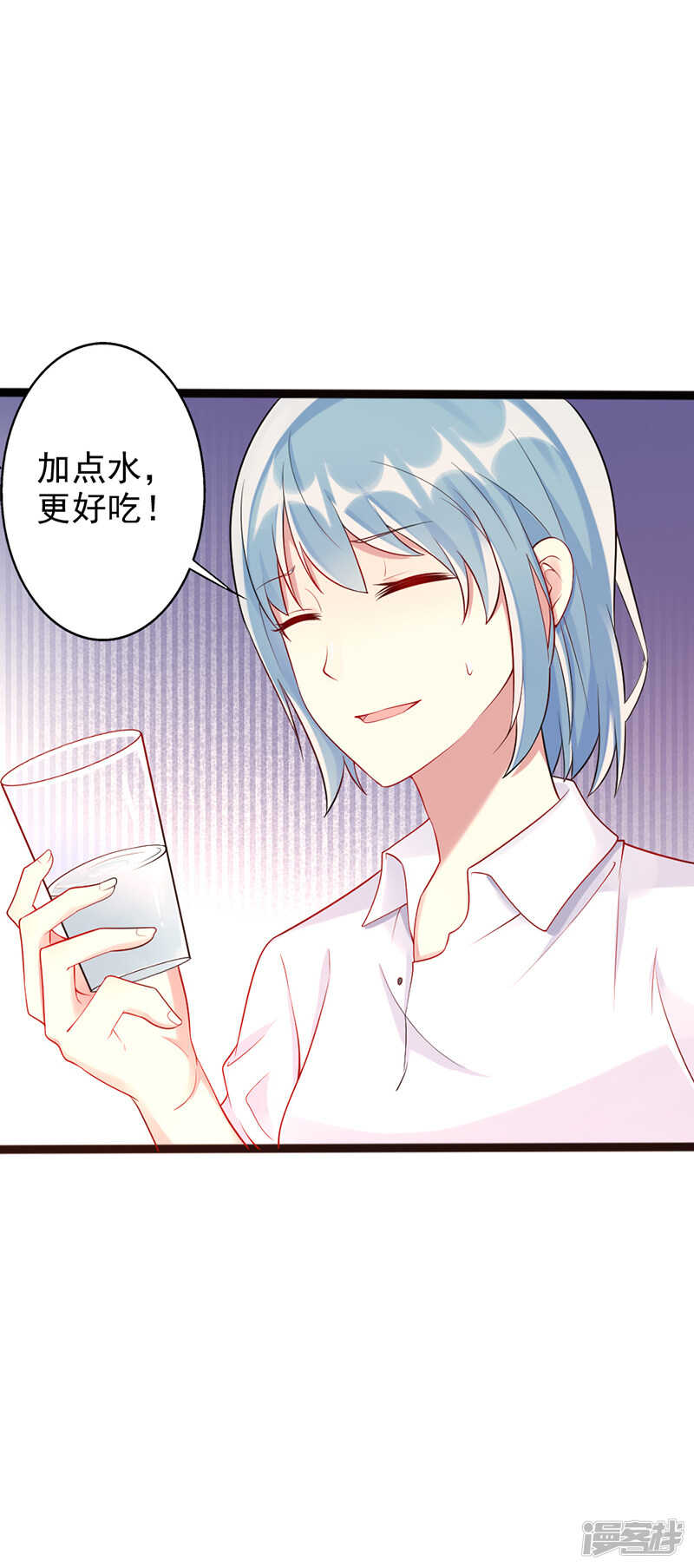 第二十二话 都是因为你-第23话