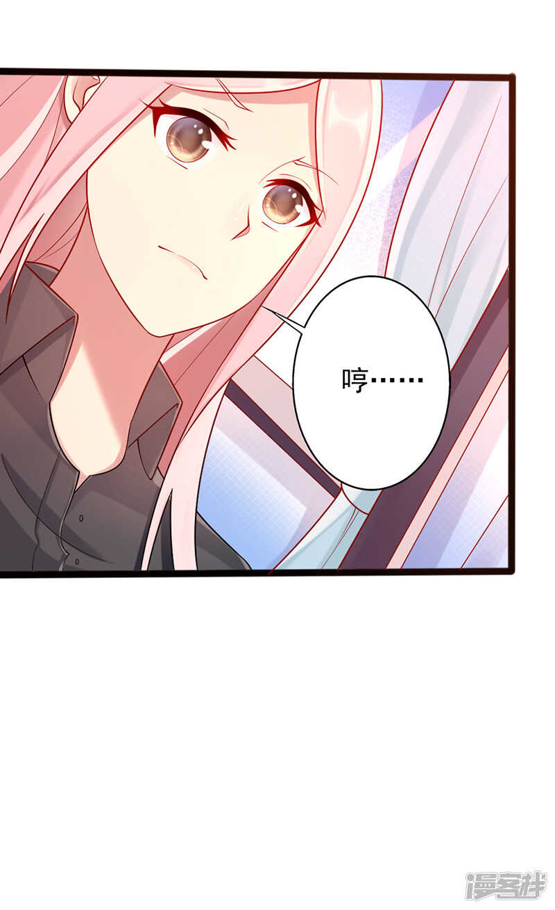 第二十二话 都是因为你-第23话