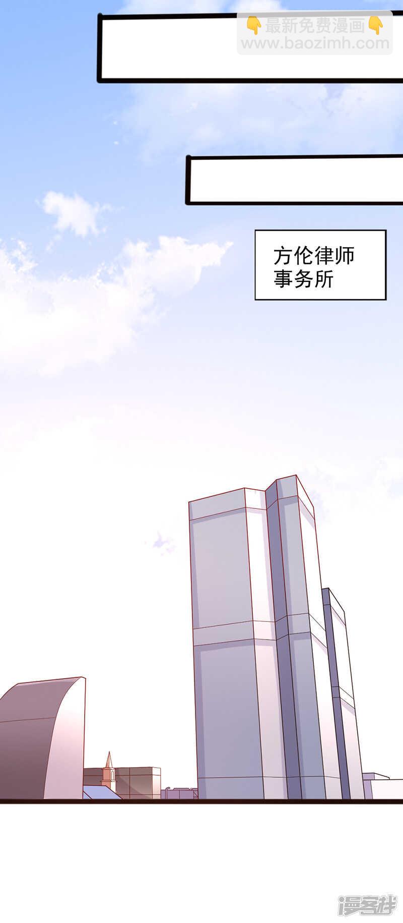 第二十二话 都是因为你-第23话