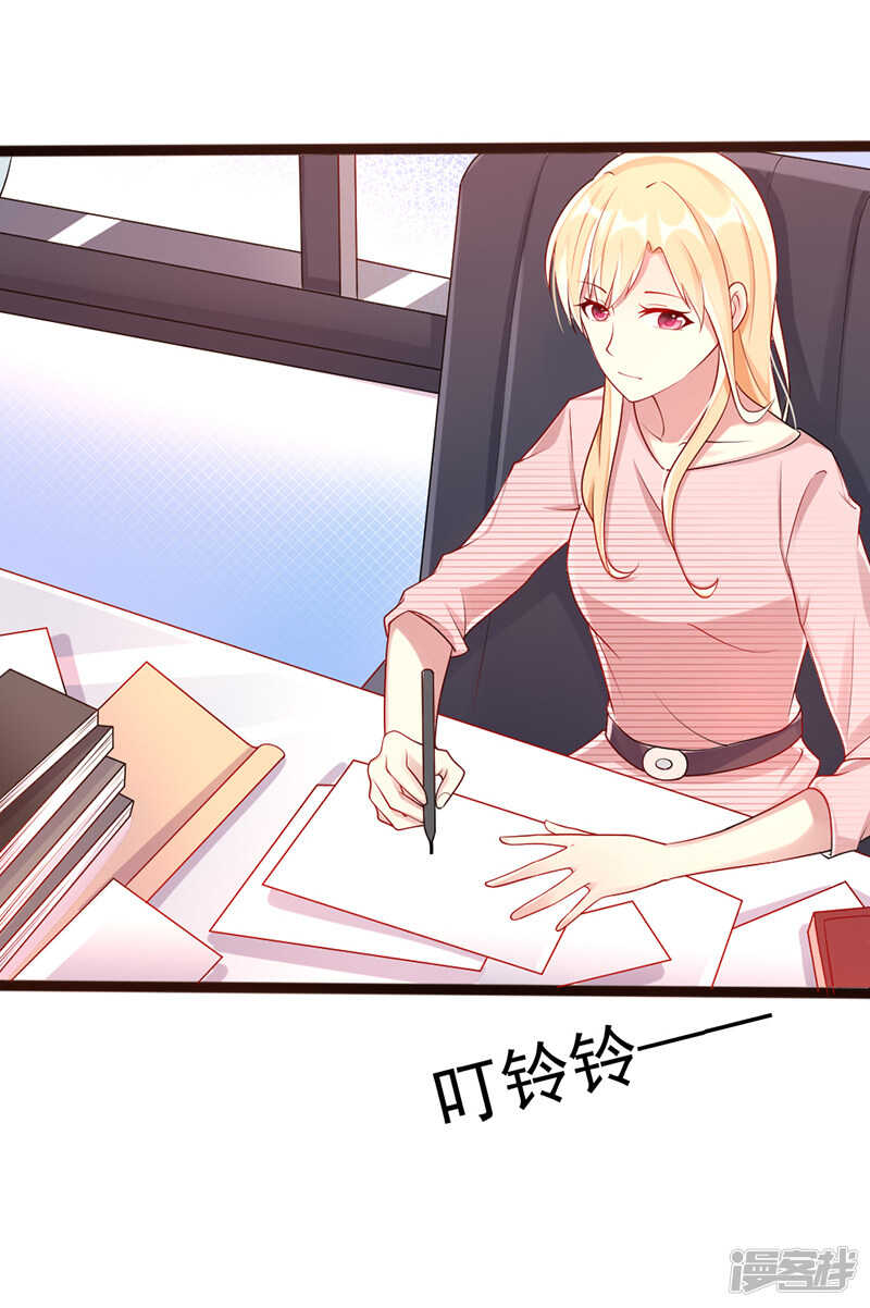 第二十二话 都是因为你-第23话