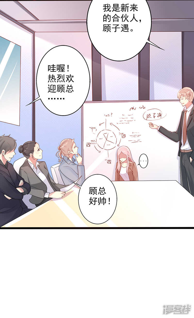 第二十四话 回来吧-第25话