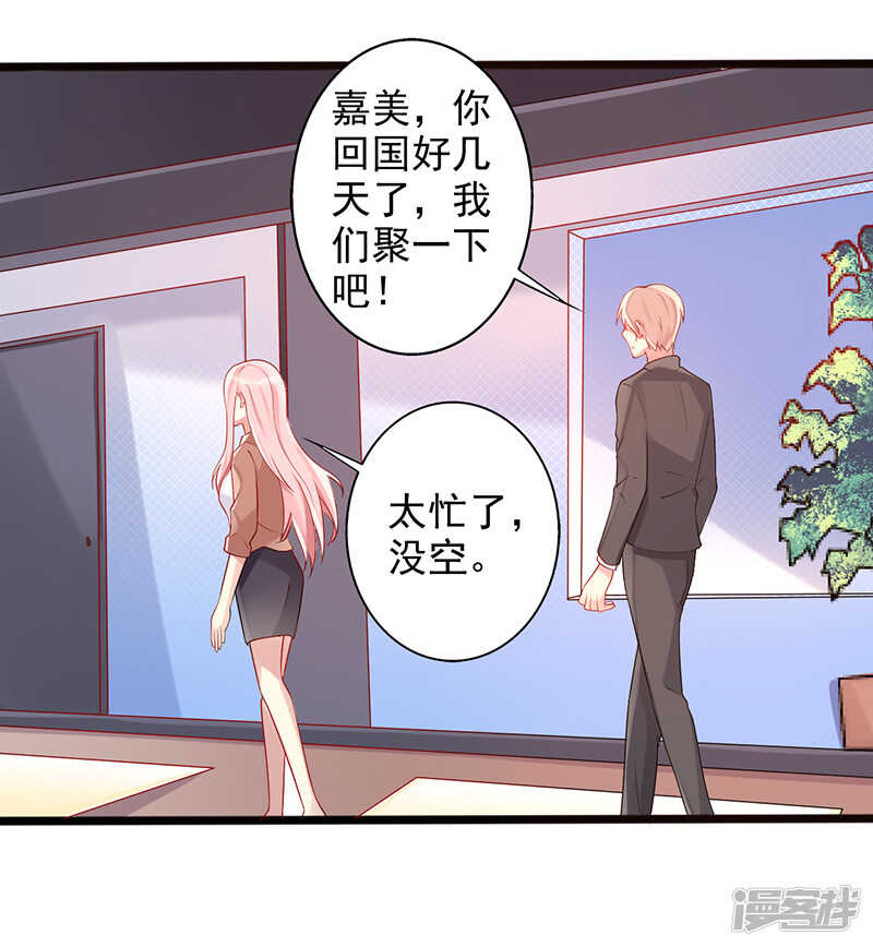 第二十四话 回来吧-第25话