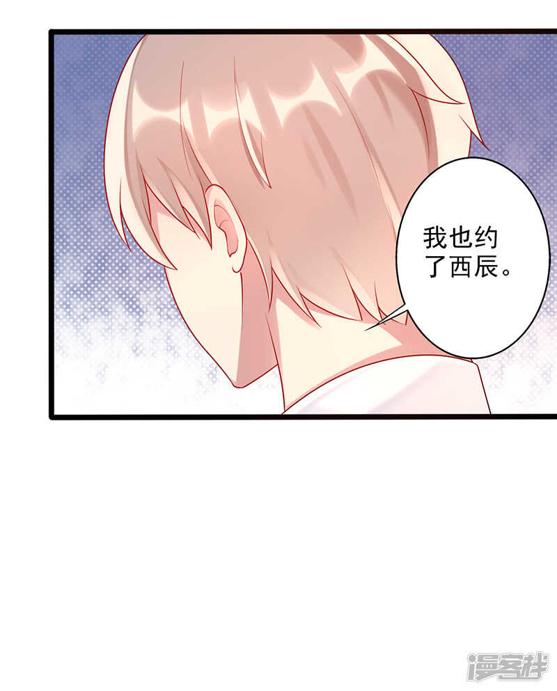 第二十四话 回来吧-第25话