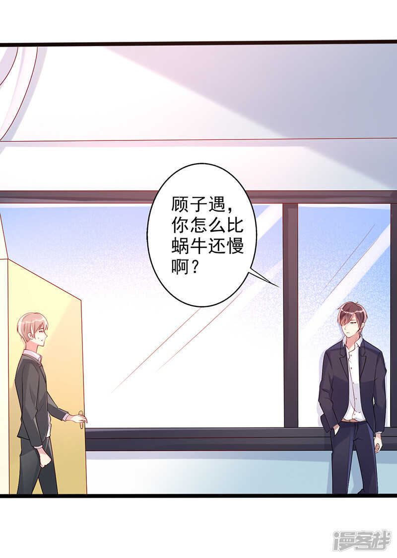 第二十四话 回来吧-第25话