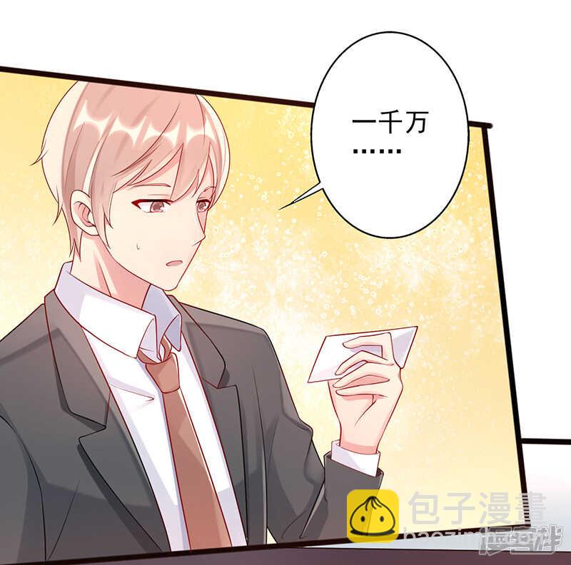 第二十四话 回来吧-第25话