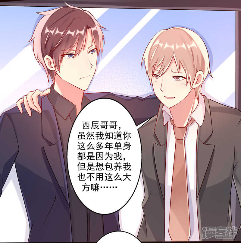 第二十四话 回来吧-第25话