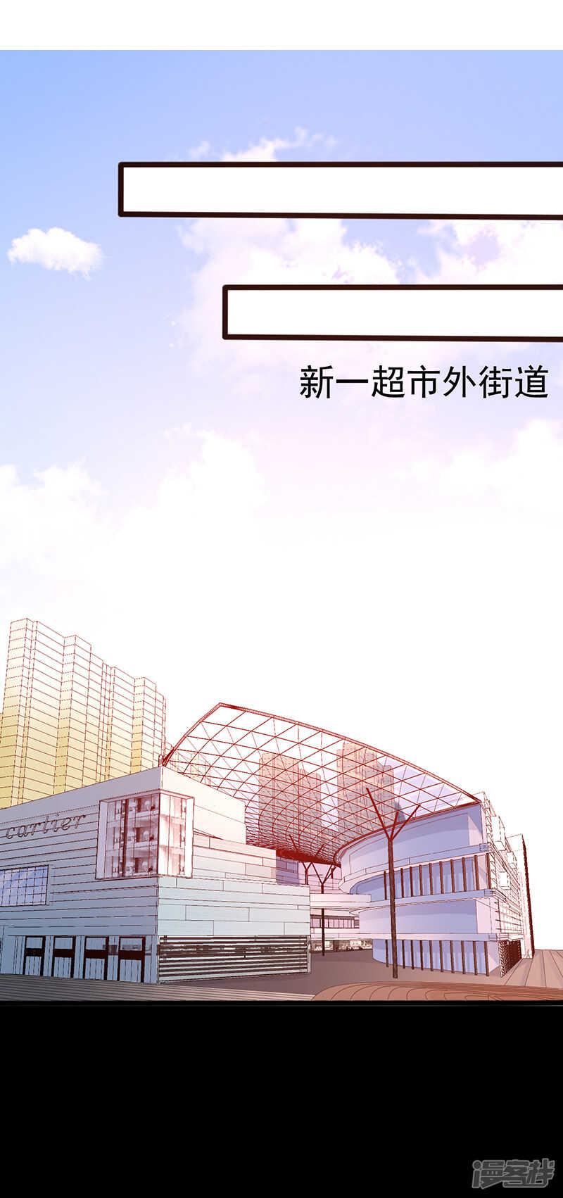 第二十六话 你喜欢我么-第27话