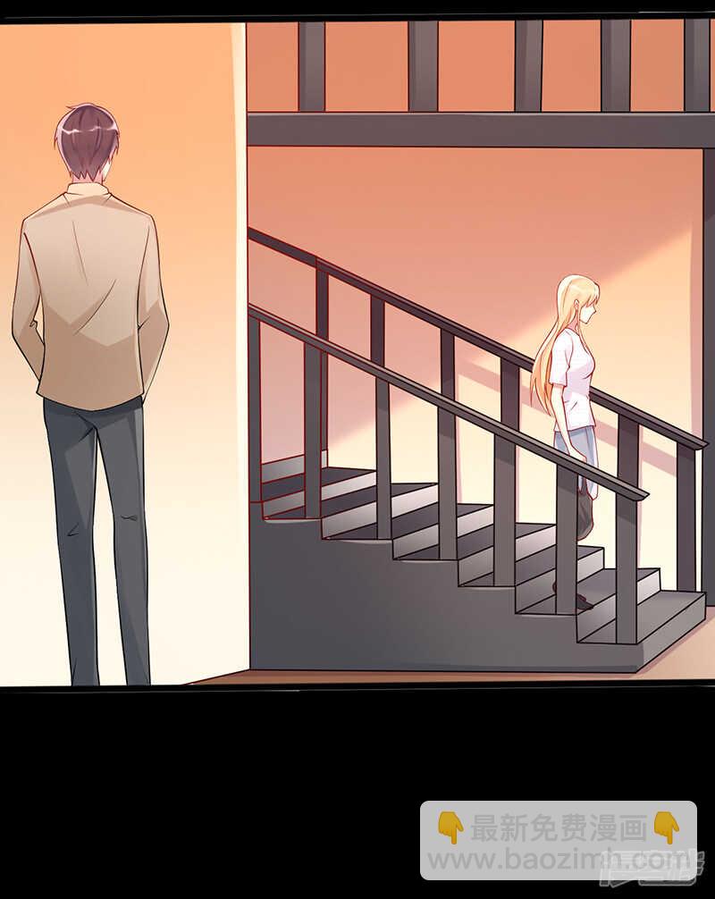 第二十六话 你喜欢我么-第27话