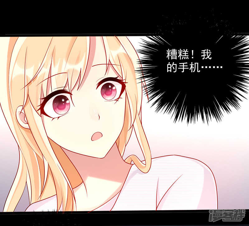 第二十六话 你喜欢我么-第27话