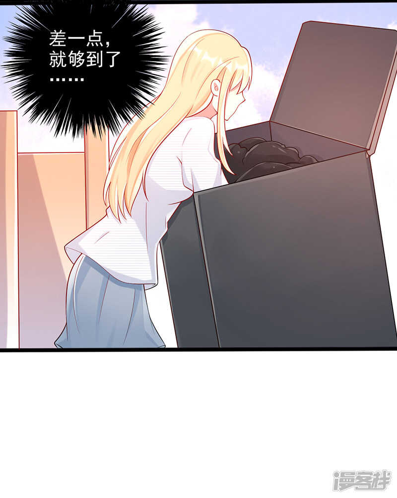 第二十六话 你喜欢我么-第27话