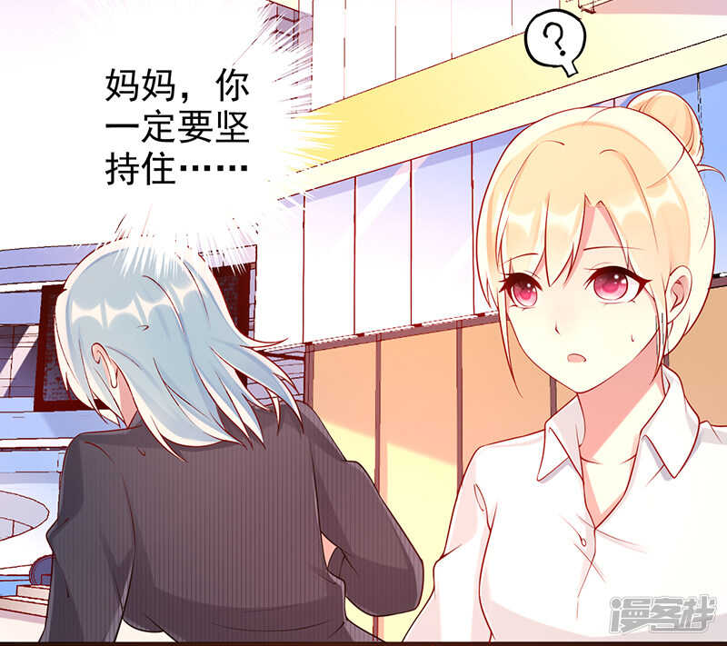 第28话 你哥哥对你真好-第29话