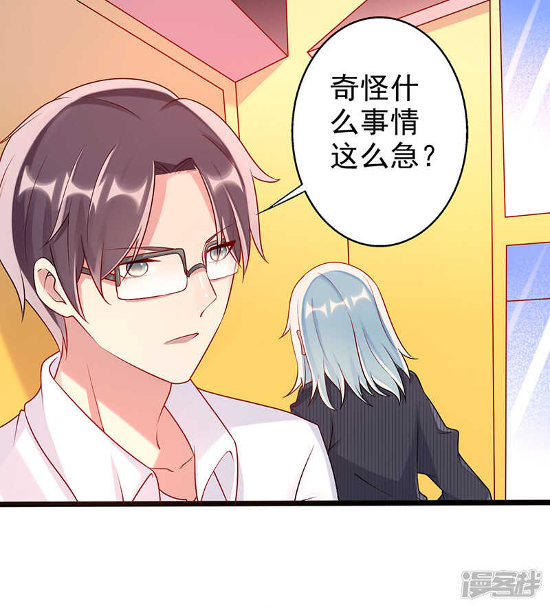 第28话 你哥哥对你真好-第29话