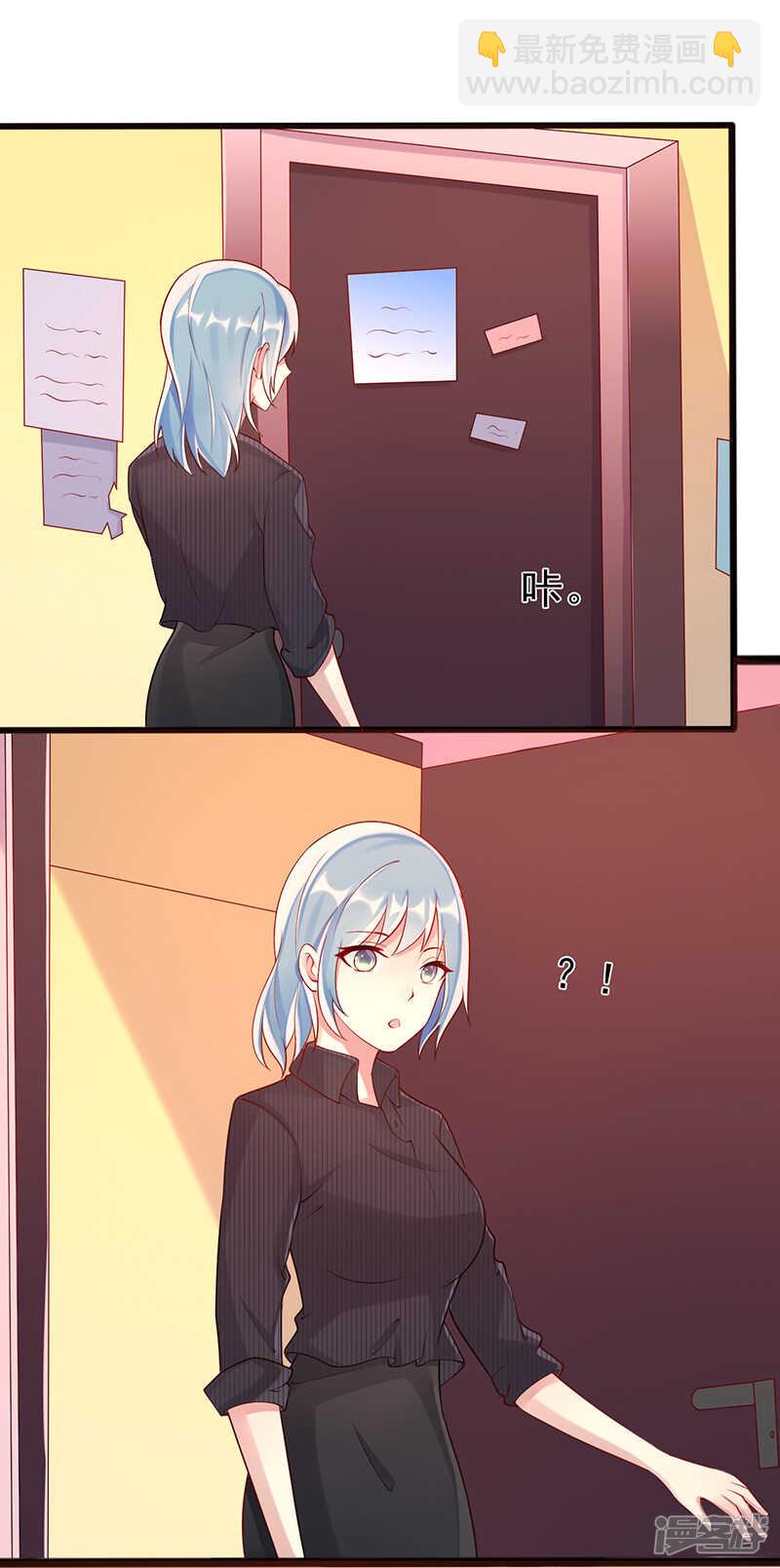 第28话 你哥哥对你真好-第29话