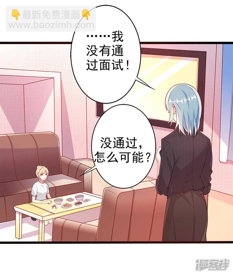 第28话 你哥哥对你真好-第29话