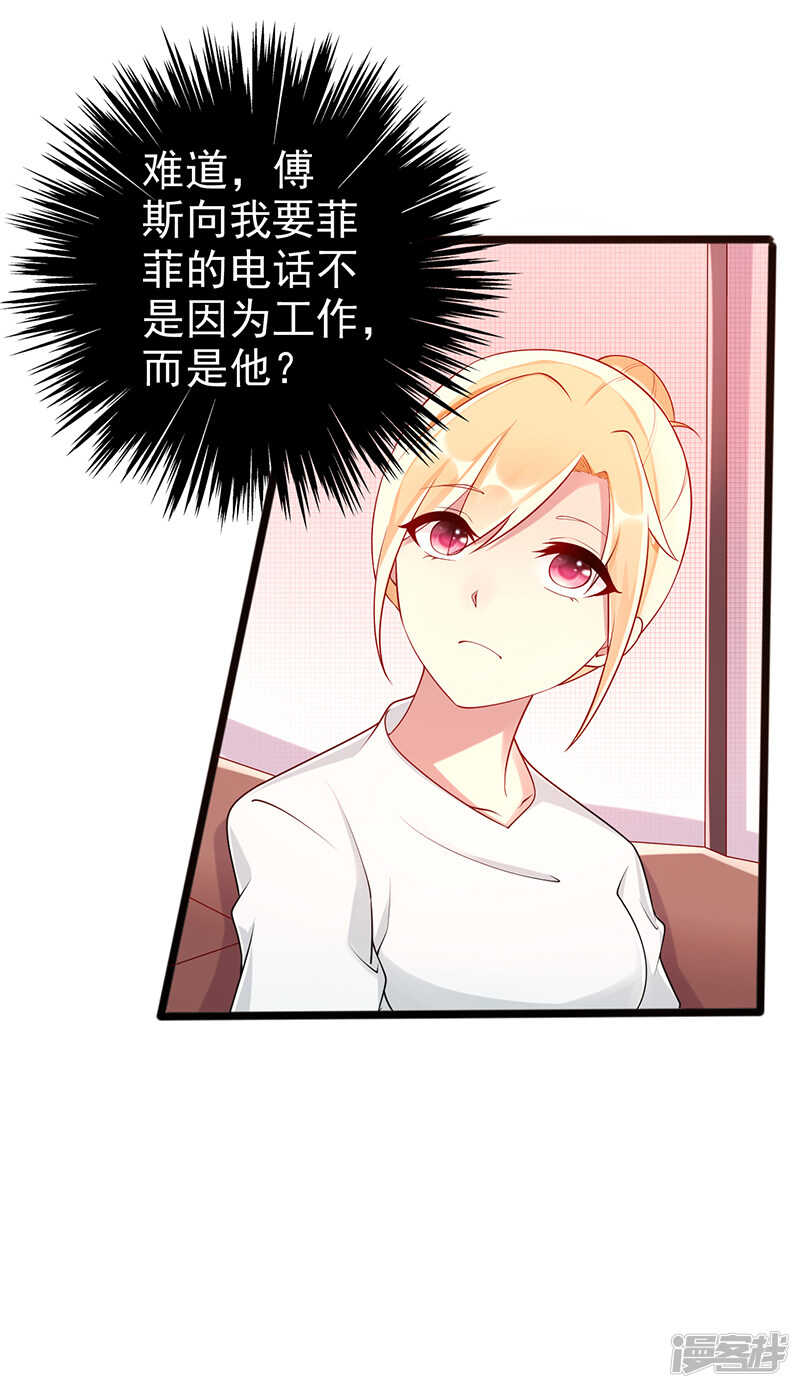 第28话 你哥哥对你真好-第29话