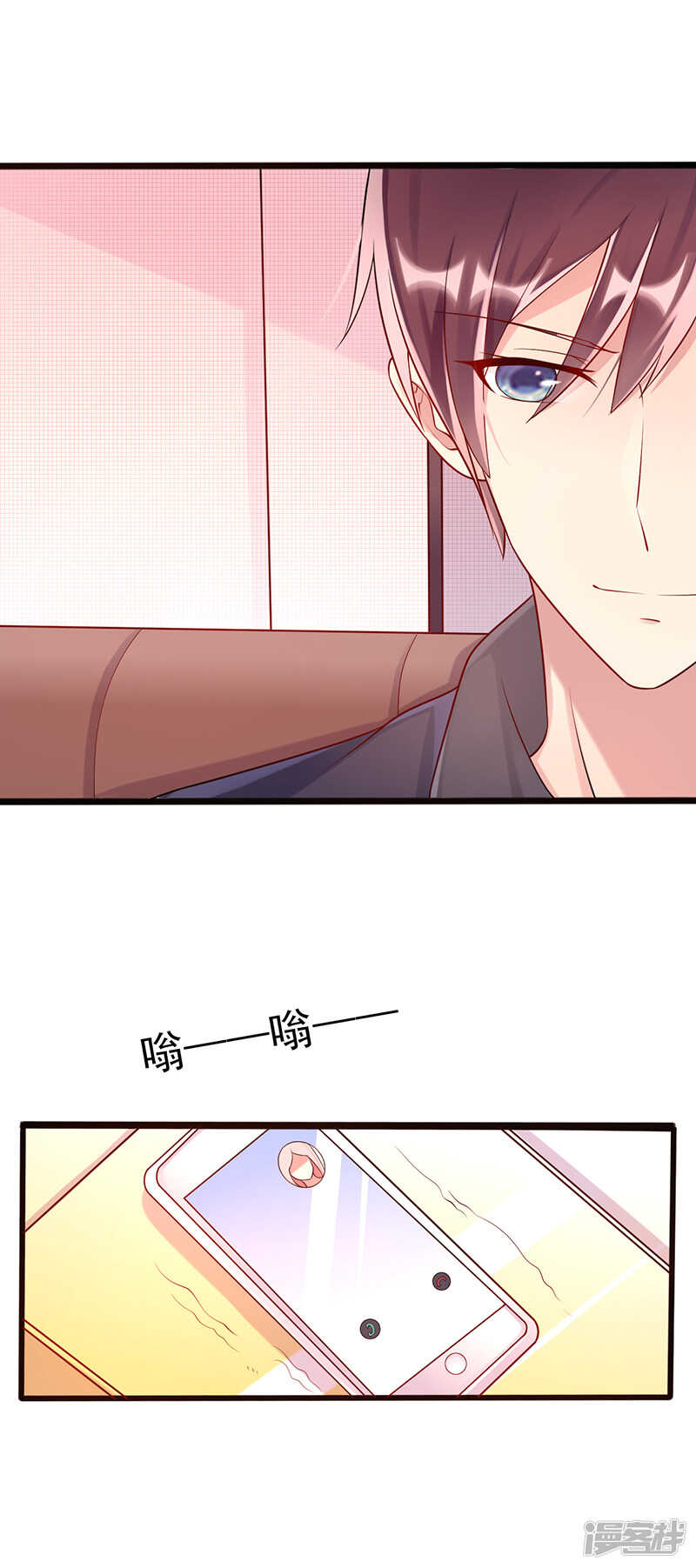 第30话 渣男-第31话