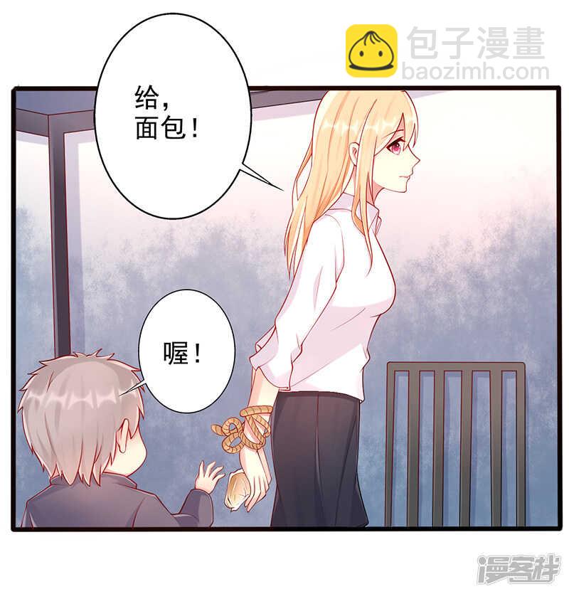 第32话 鸡鸣山-第33话