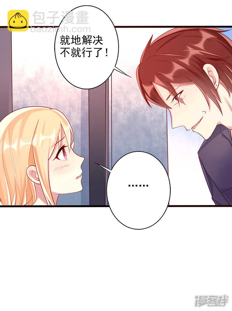 第32话 鸡鸣山-第33话