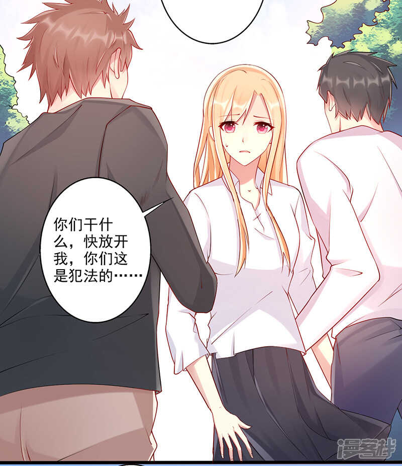 第32话 鸡鸣山-第33话