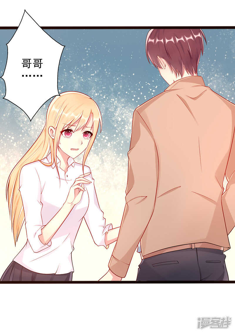 第34话 放开她-第35话