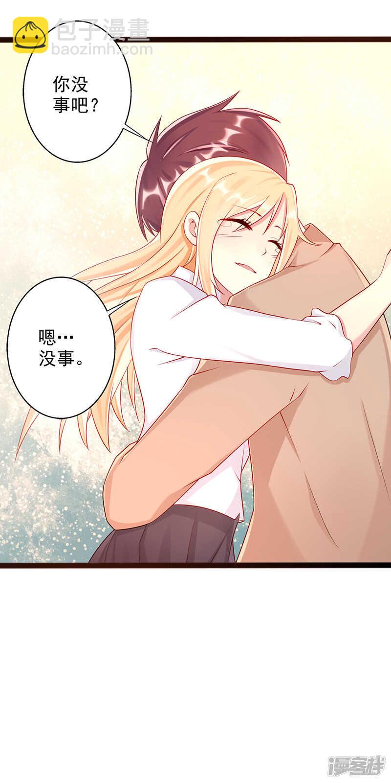 第34话 放开她-第35话