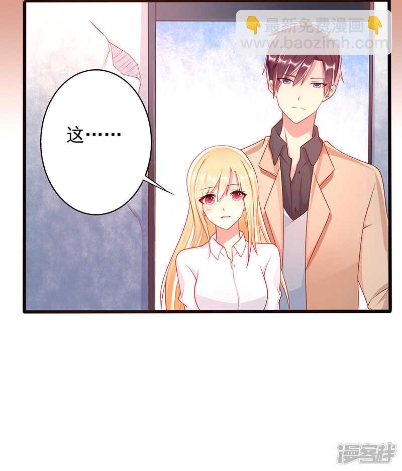 第34话 放开她-第35话