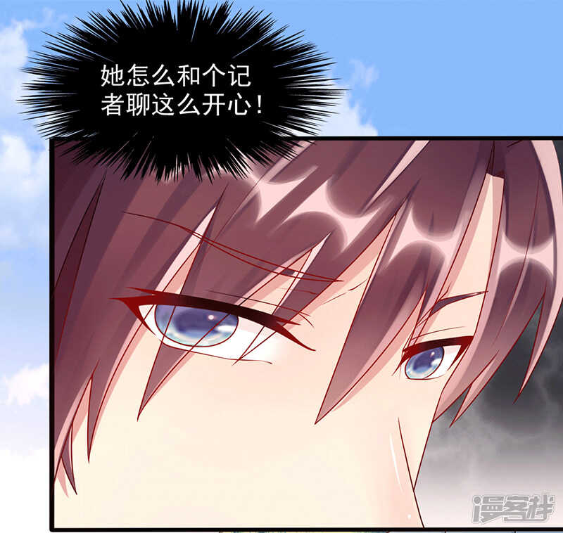 第34话 放开她-第35话