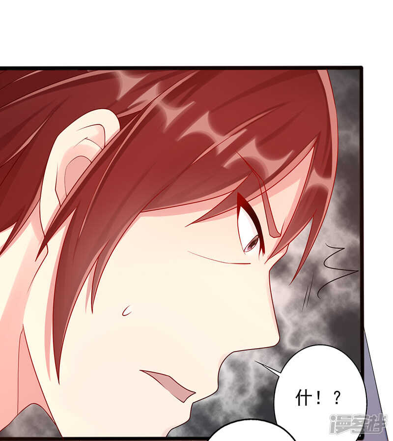 第34话 放开她-第35话