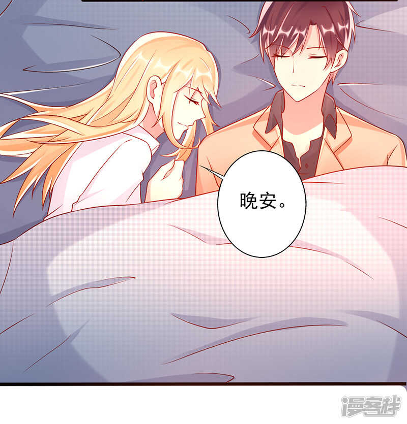 第36话 一起看星星-第37话