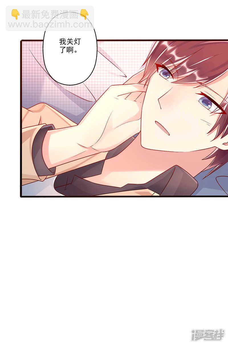 第36话 一起看星星-第37话