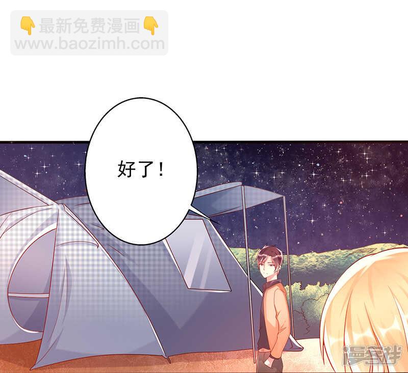 第36话 一起看星星-第37话