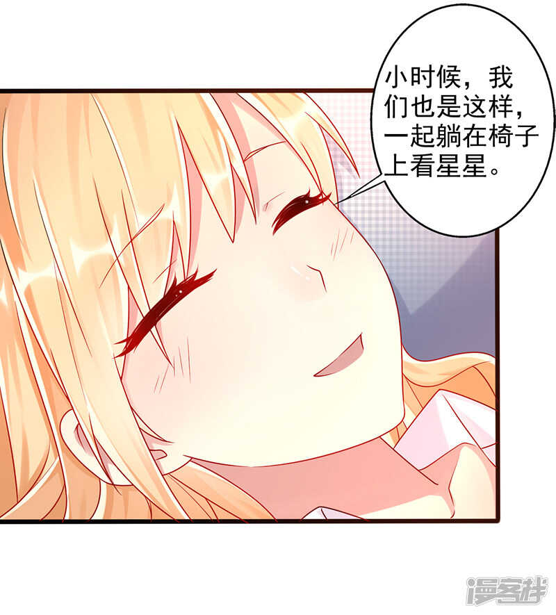 第36话 一起看星星-第37话