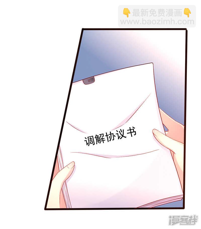 第38话 爱是什么-第39话