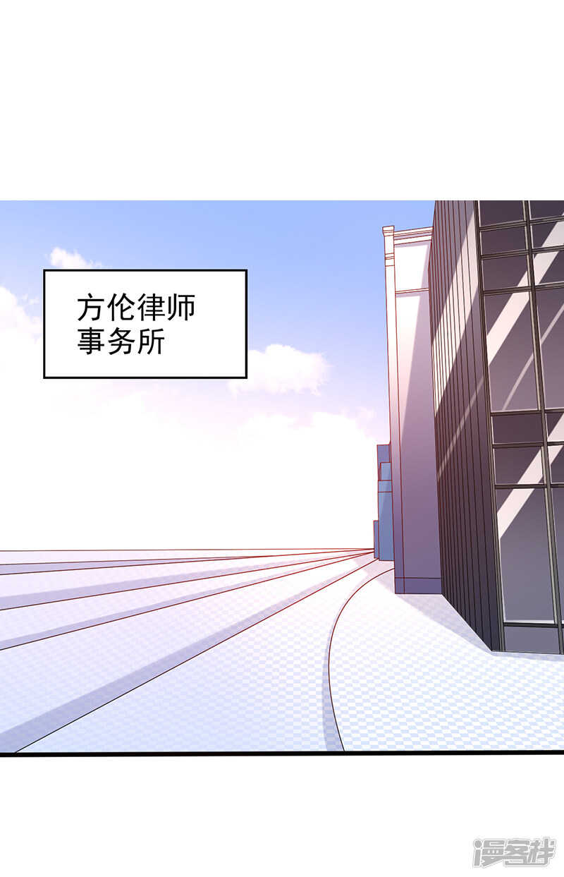 第38话 爱是什么-第39话