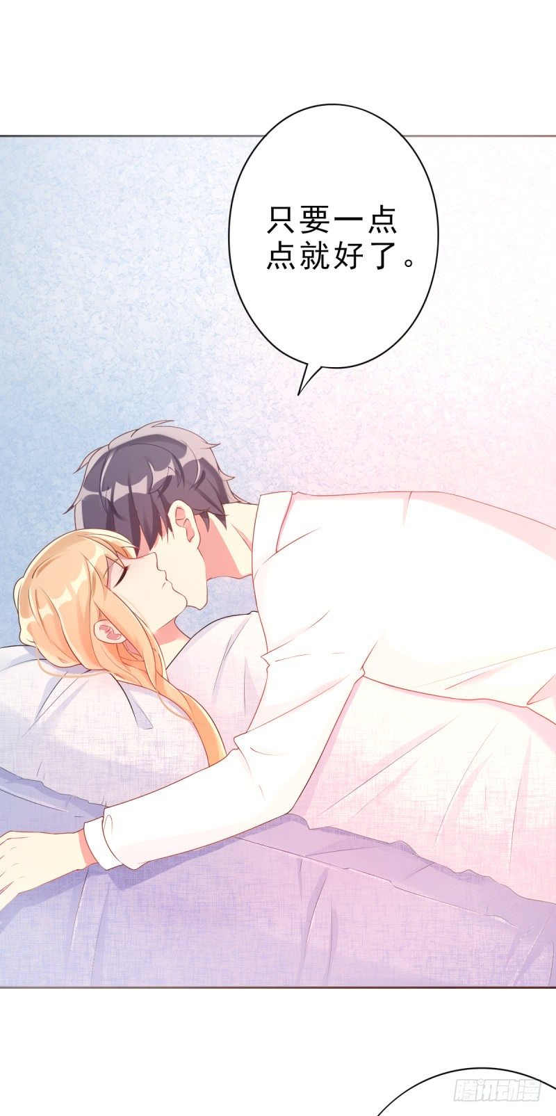 第四话 把爱分我一点-第5话