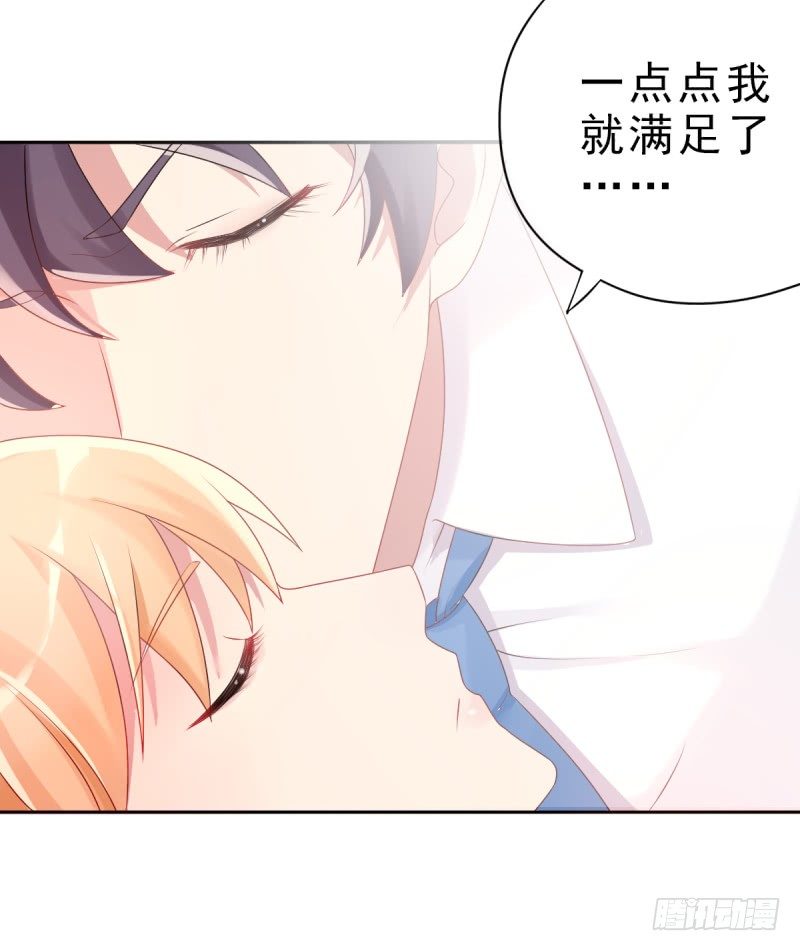 第四话 把爱分我一点-第5话