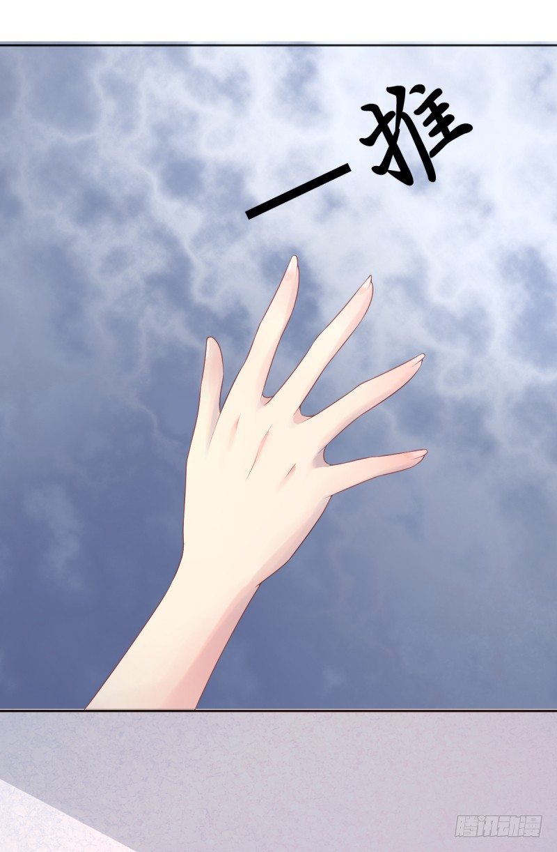 第四话 把爱分我一点-第5话