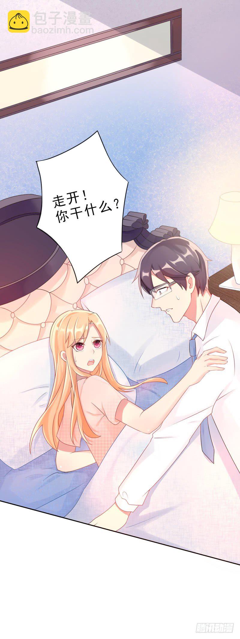 第四话 把爱分我一点-第5话