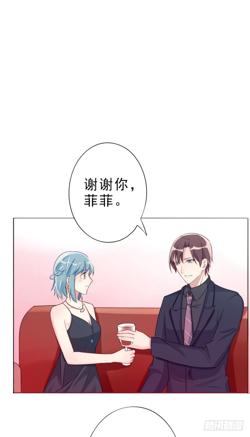 第四话 把爱分我一点-第5话