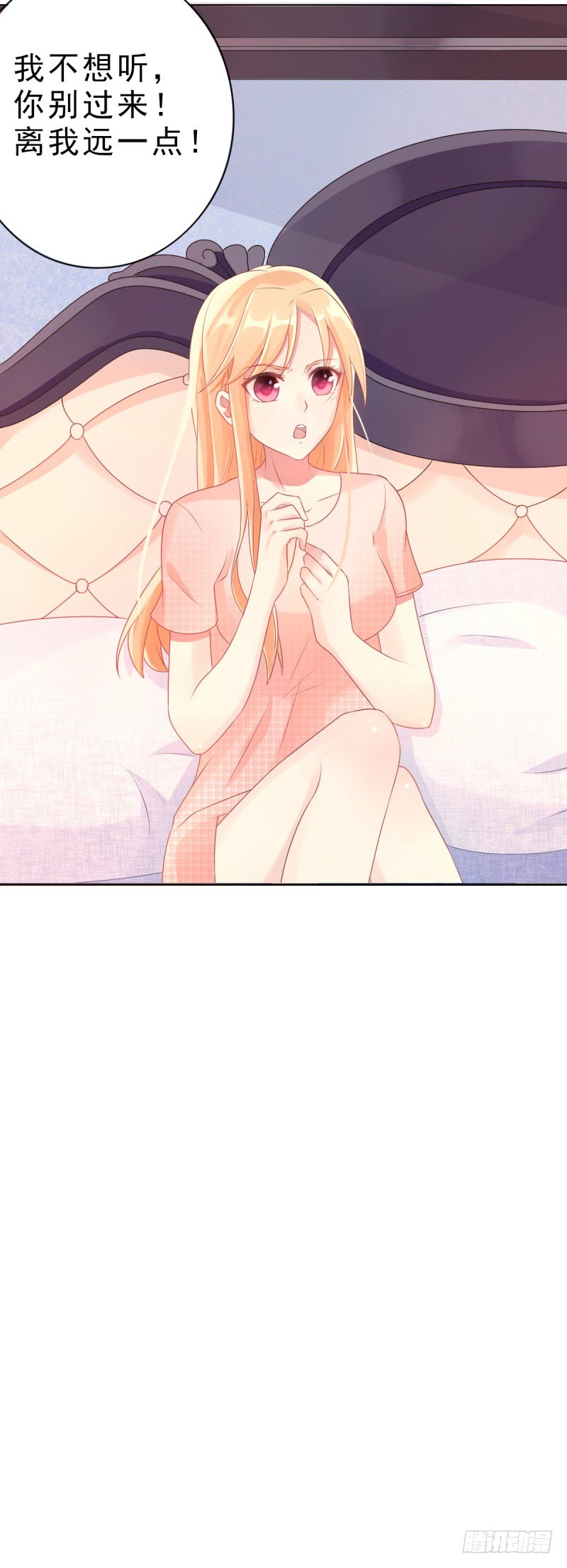 第四话 把爱分我一点-第5话