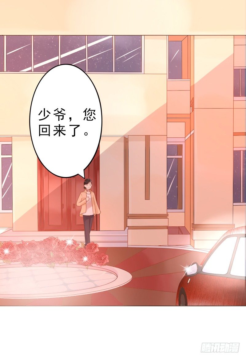 第四话 把爱分我一点-第5话