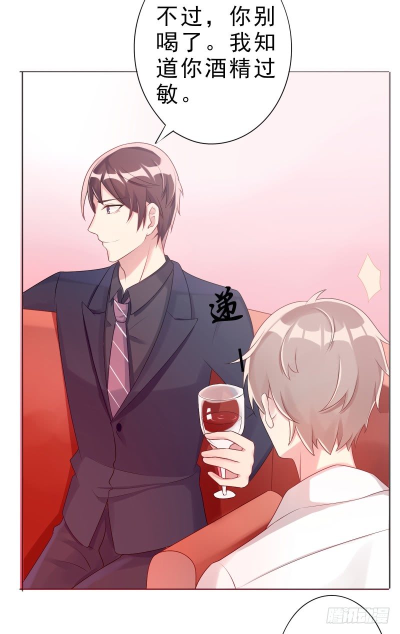 第四话 把爱分我一点-第5话